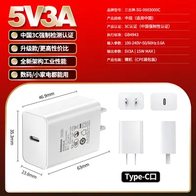 5V3A cep telefonu şarj cihazı 3C sertifikalı hızlı şarj başlığı 15W yüksek güçlü USB bağlantı noktalı kablosuz şarj kaynağı adaptörü - 10