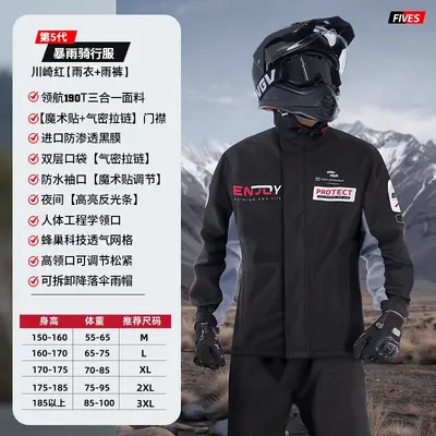 Heavy-duty waterproof motorcycle raincoat set - 7
