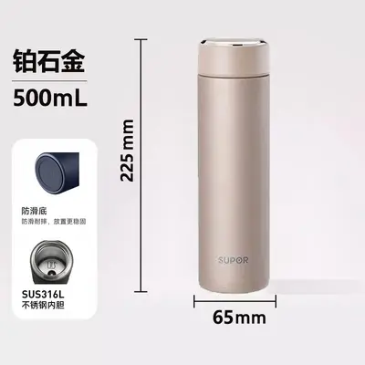 Supor 316 Stainless Steel Thermos Cup, Large Capacity, Car and Office - 10