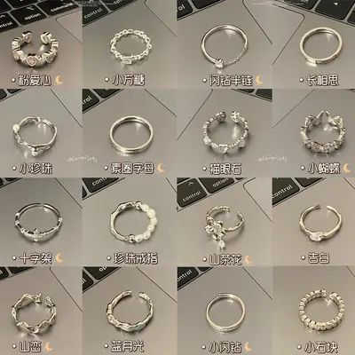 925 silver Korean style asymmetric adjustable ring, women's - 2