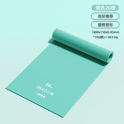 Latex Resistance Band for Yoga and Strength Training - 8