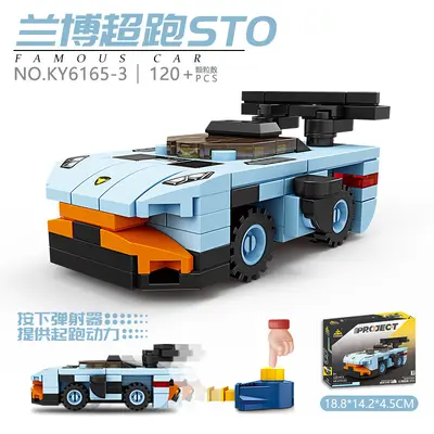 Kaizhi building blocks, launching racing car model, boys toy - 8