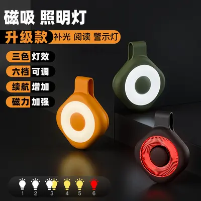 多功能磁吸手电筒户外强光迷你钥匙扣充电电筒工作led照明补光灯