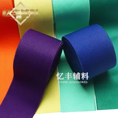 Colored High-Elasticity Nylon Spandex Underwear Elastic Band - 4