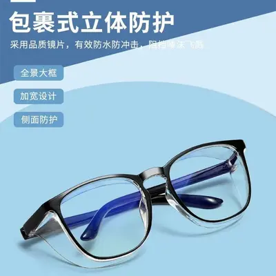 Cycling Glasses for Men and Women, Blue Light Blocking, Anti-Fog, Windproof