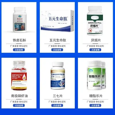 爆款磷脂酰丝氨酸维生素B12（0.6x200片）现货一件代发批发爆款