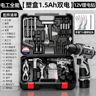欧莱德家用工具套装电钻多功能常用工具箱五金电工木工维修组合 - 9