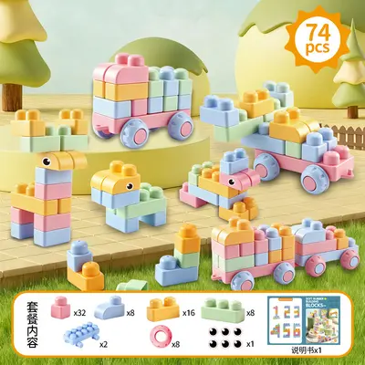 Boiled Soft Silicone Large-Particle Building Blocks for Babies and Toddlers, Macaron Color - 10