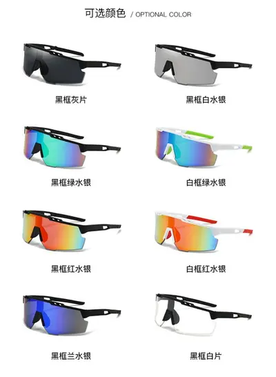 Damen-Radbrille mit UV-Schutz und Windschutz - 7