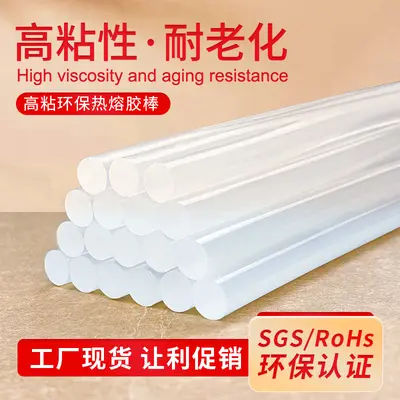 Weiwang White Translucent 10kg Hot Melt Glue Sticks Heated High-Viscosity Eco-Friendly Resin Glue 7mm Glue Sticks Hot Melt Rods Wholesale