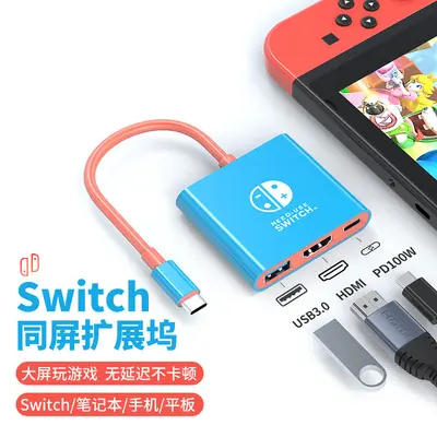 Sınır ötesi switch2 taşınabilir ekran projeksiyon cihazı OLED konsol dönüştürücü bağlantı istasyonu HDMI4K60Hz bağlantı tabanı