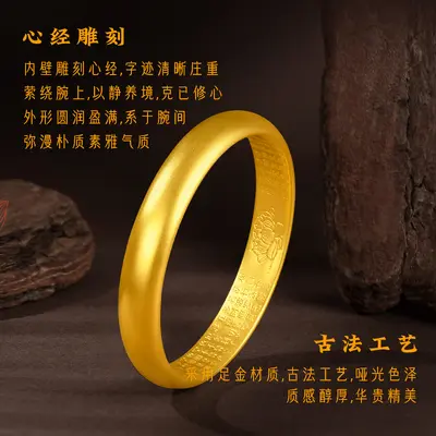 新款沙金手镯女古法传承仿真黄金手镯子纯实心结婚首饰叠戴不掉色