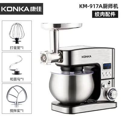 Konka akıllı mutfak şefi makinesi, tam otomatik - 13