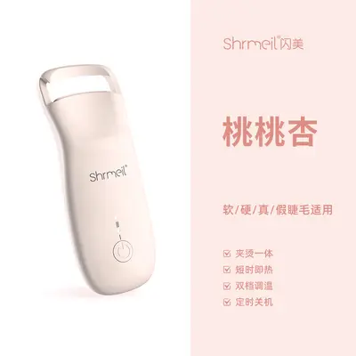 Neues elektrisches Wimpernzange Heizelement Trending Hot Seller Grenzüberschreitende Mini-Wimpernroller elektrisch beheizt Lockenwickler - 8