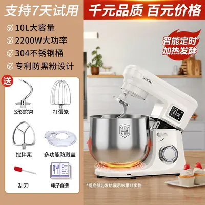 三利达厨师机家用和面机自动揉面定时发酵轻音直流商用蛋清奶油机 - 11