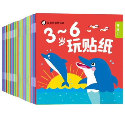 2-3-6 yaşındaki çocuk konsantrasyon çıkartma kitabı bebek karikatür çıkartma çıkartma kitabı eğitici oyuncak resimli kitap - 7