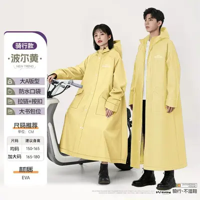 电动车雨衣一体式全身防暴雨雨衣成人外穿男外卖骑手专用雨披骑行 - 12
