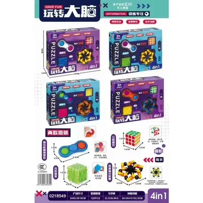 严选儿童益智魔方智力联盟迷宫闯关玩具套装批发早教创意玩转大脑