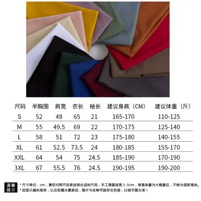 Men's Summer AG280g Maqin Men's Heavy Round Neck T-shirt Pure Cotton Solid Color Trendy Men's Short Sleeve Men's Printed T-shirt