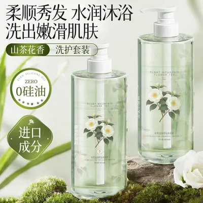 Camellia Body Wash and Shampoo Set, Large Capacity, 2-Piece - 3