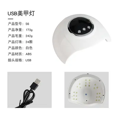 Tırnak lambası, 54W LED, 24 lamba, hızlı kurutma - 10