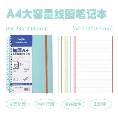 Deli Jiada Student Notebook, Tearable with Dividers, Subject-Divided Ruled, A4 and A5 Spir - 7