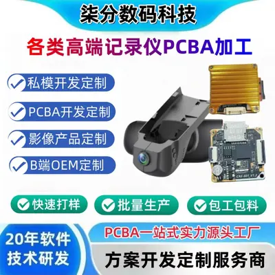 Huawei HiSilicon HI3516 4K Camera PCBA Module