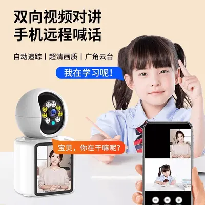 双向视频通话监控摄像头家用手机远程带语音老人婴儿看护摄像头