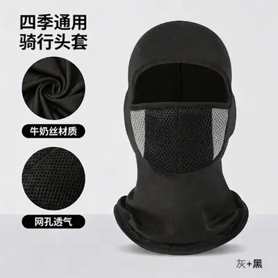 Cycling Head Cover Mesh Breathable Motorcycle Dust and Sun Protection Face Mask - 10