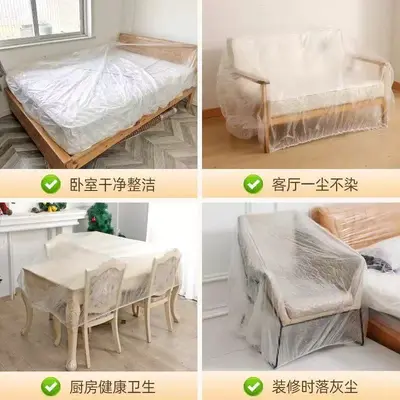 Premium Extra-Large Thickened Dust-Proof Cover Disposable Elastic Drawstring Dormitory Bed Cover Furniture Sofa Gray Dust Cover