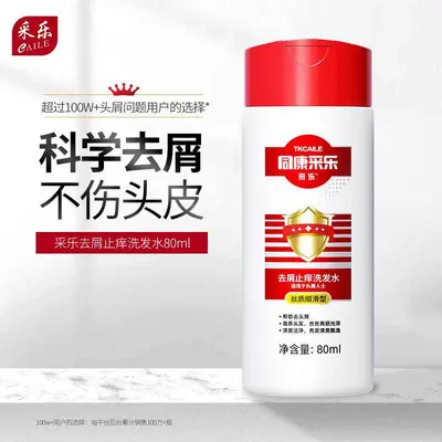Ketoconazole Anti-Dandruff Shampoo, Oil Control and Volume - 7