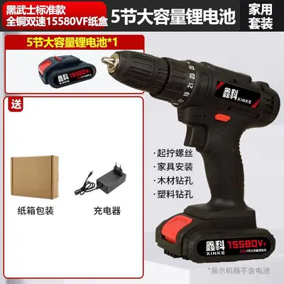 Factory Wholesale Electric Wrench Set Portable Lithium Battery Electric Screwdriver Cross-border Hot Sales Electric Drill Impact Drill - 8