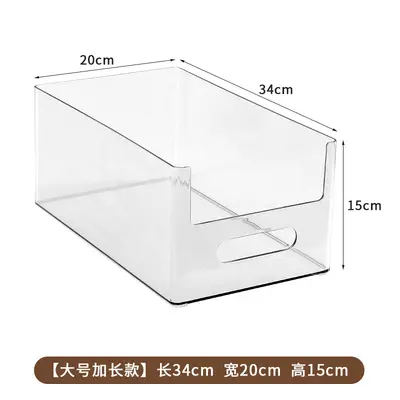 透明杂物收纳筐家用橱柜零食玩具置物篮长方形塑料桌面储物收纳盒 - 10
