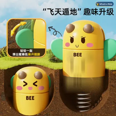 Douyin Popular Bee Whack-a-Mole Children's Toy for Boys and Girls, Baby Infant Early Education Intelligence Brain Development Tapping Toy