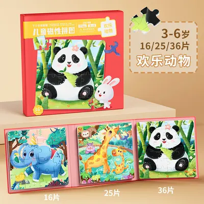 Magnetic puzzle for ages 3-6 toddlers educational game book - 9