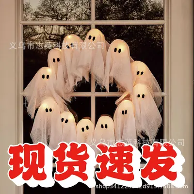 Glowing Ghost Halloween Door Wreath, 25 Pieces