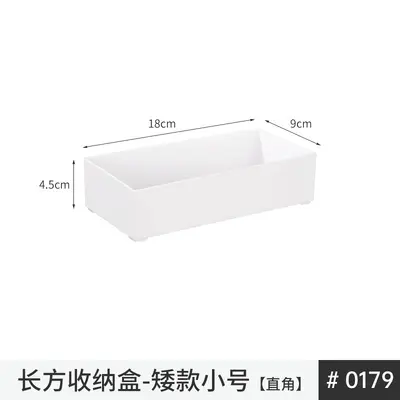 收纳箱白色直角厨房调料瓶罐橱柜书本零食杂物整理箱储物篮筐塑料 - 10