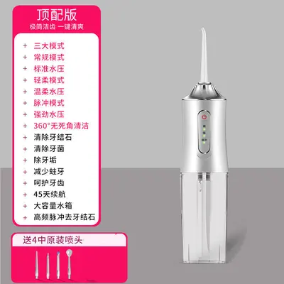 Rechargeable Portable Electric Water Flosser for Tartar Removal, Handheld Oral Care - 12
