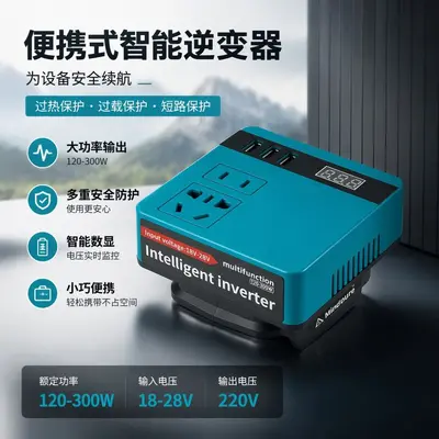 Lithium-Batterie-Wechselrichter AC220V/DC5V/12V für Außeneinsatz - 1