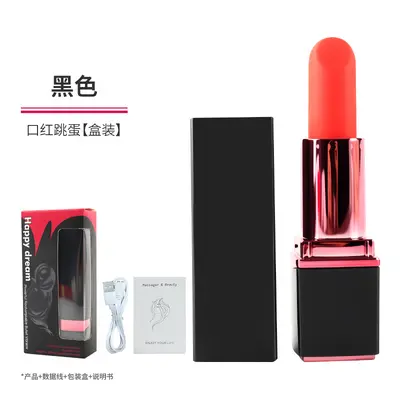 Lipstick-Design Mini Vibrator, Strong Vibration - 8