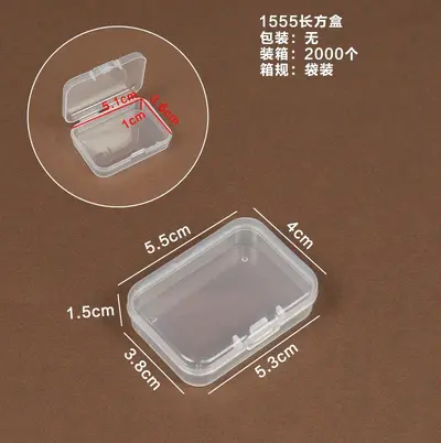 5.5cm拼豆盒pp塑料透明包装盒小物料盒带盖零件首饰收纳盒长方形 - 11