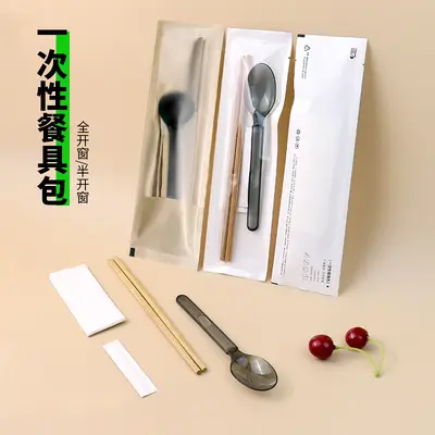 一次性筷子四件套透明包装外卖一次性餐具碳化筷子勺子套装