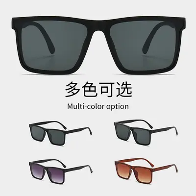 Men's Driving Sunglasses, UV Protection, Square Frame - 5