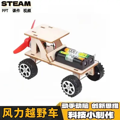 Elektrisches Windkraft-Geländewagen, STEAM-Physikexperiment für Grundschulkinder