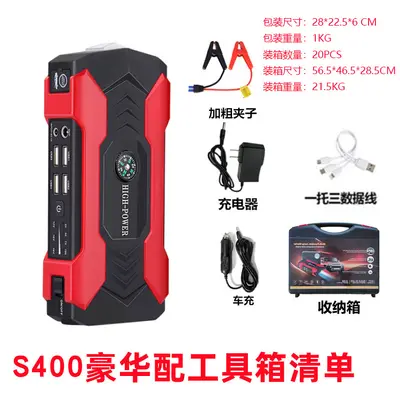 Car Emergency Jump Starter 12V High Capacity Power Bank for Gasoline and Diesel Engines - 11