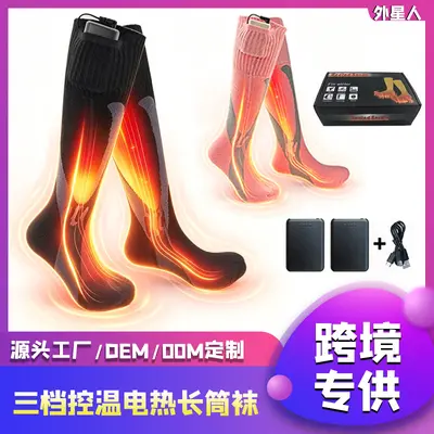 Cross-border new heating socks, soles, upper and hair heating, electric heating socks, outdoor ski electric heating socks