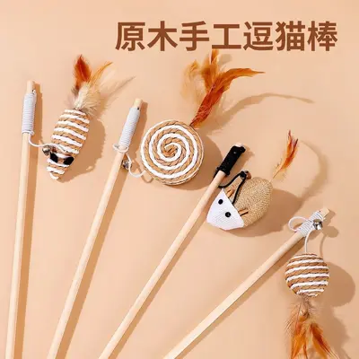 猫玩具逗猫棒猫咪自嗨解闷小老鼠带铃铛耐咬猫猫小猫消耗体力用品