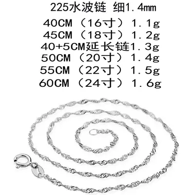 S925 sterling silver necklace, O-shaped box, snake bone chain - 13