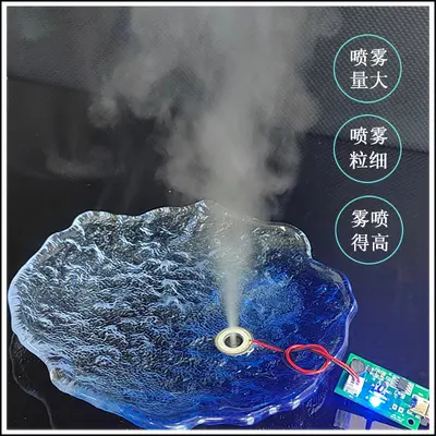 Chunjia atomizasyon modülü TYPE-C kontrol panosu USB atomizer nemlendirici kontrol panosu nemlendirici modülü DIY