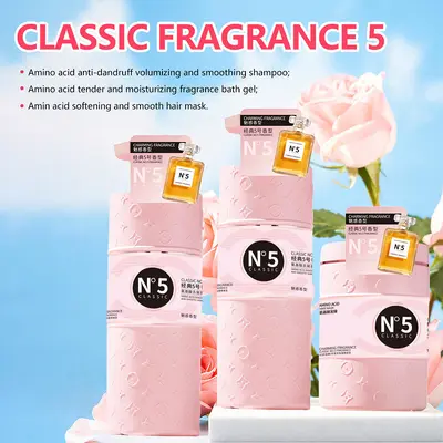 英文玫瑰花香氨基酸去屑蓬松柔顺洗发露发膜持久香Hair care set